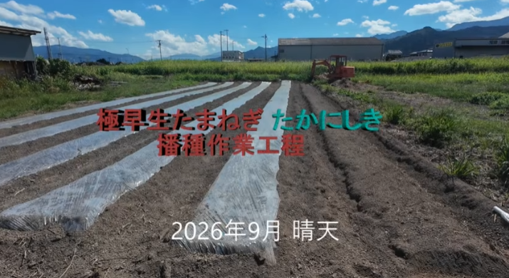 ひだまり日誌 動画サムネイル